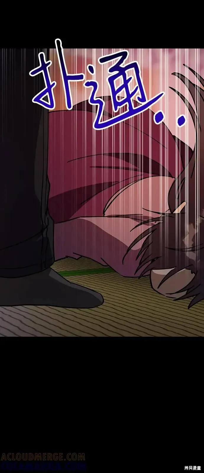 第144页