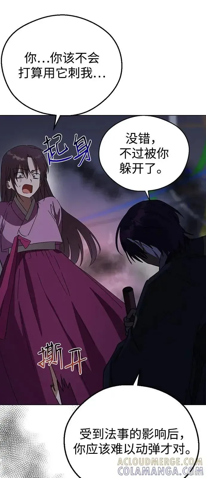 第228页