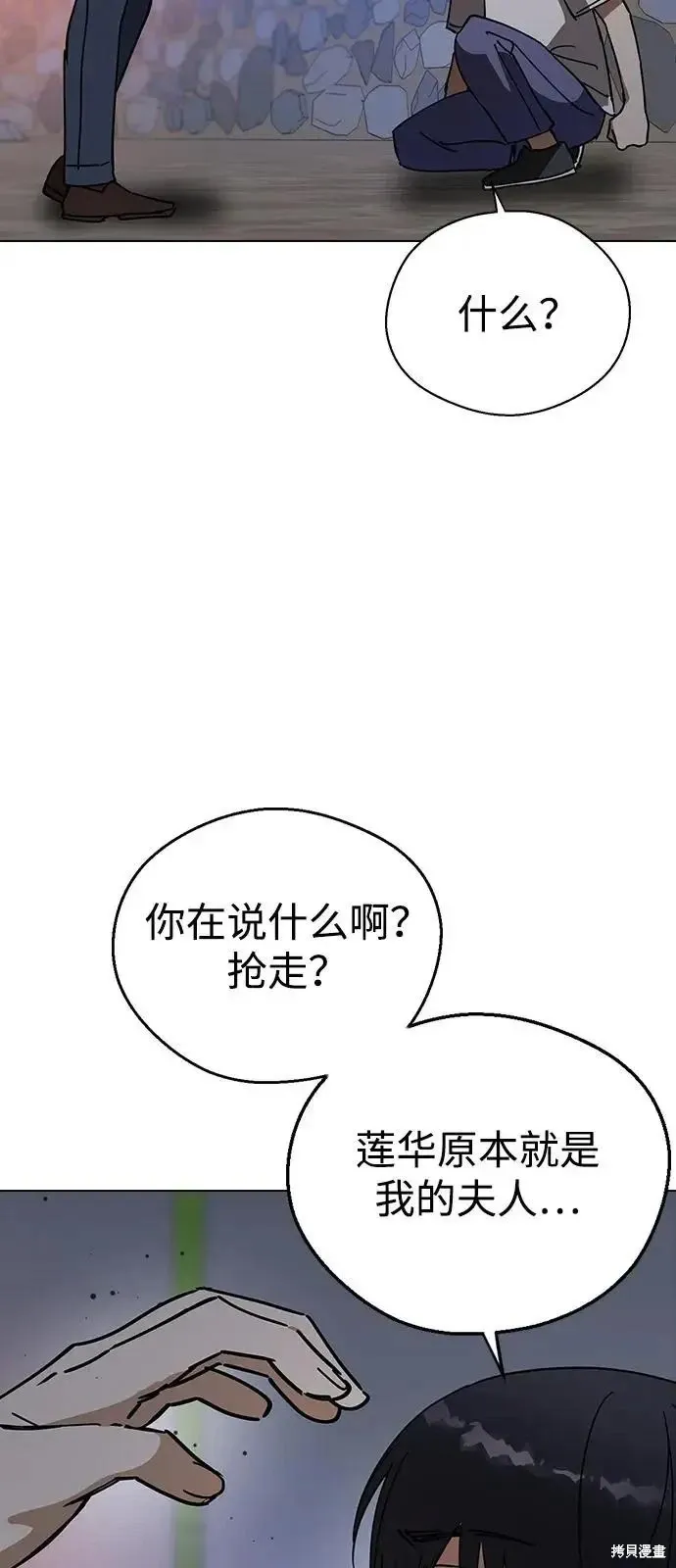 第195页