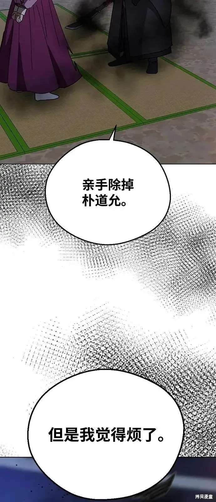 第237页