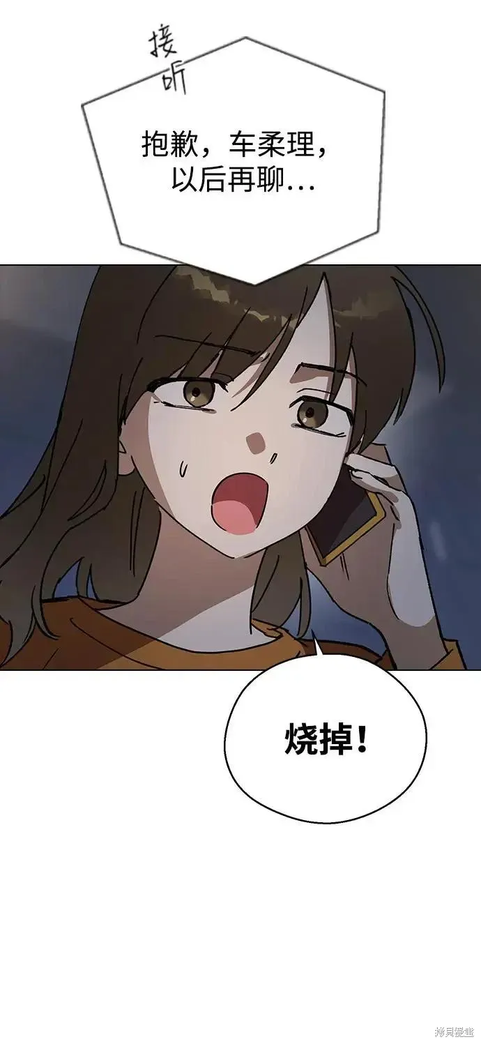 第210页