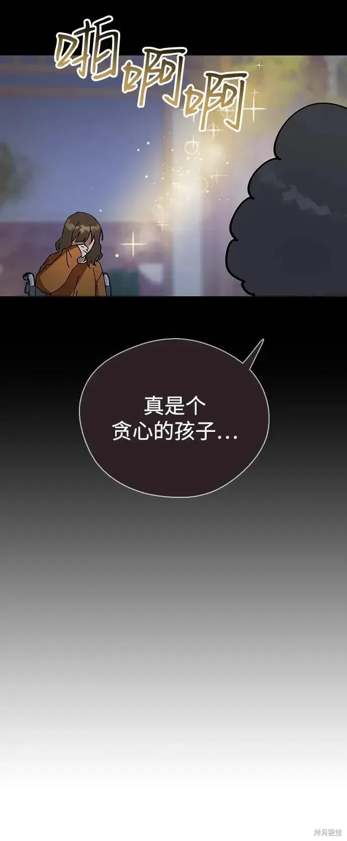 第249页