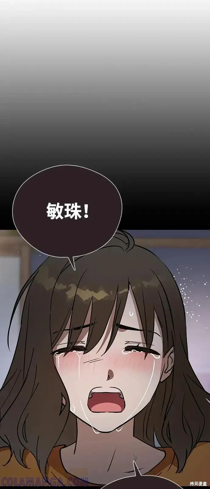 第240页