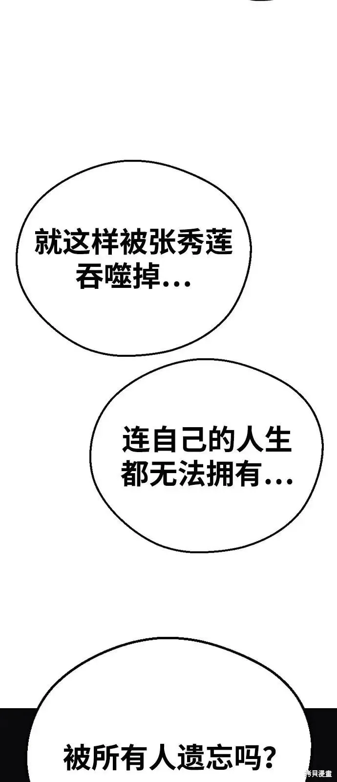 第279页