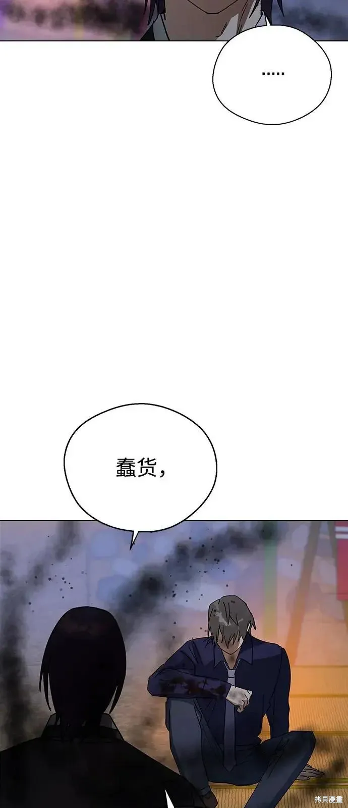 第261页
