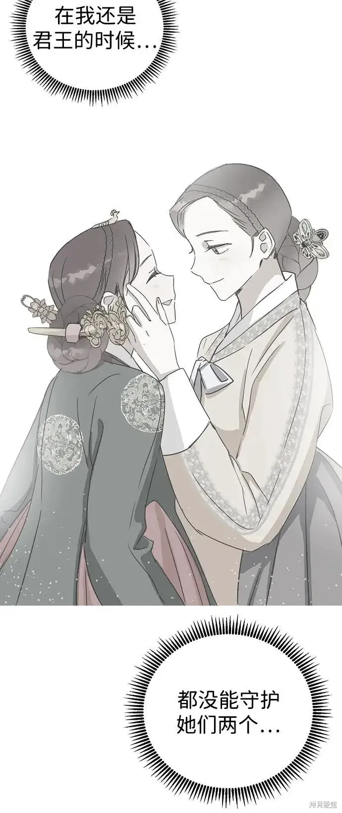 第201页