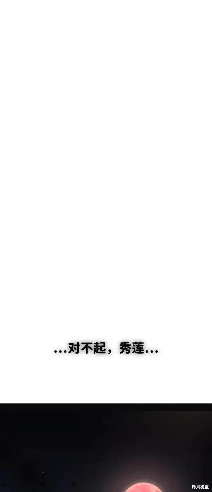 第255页