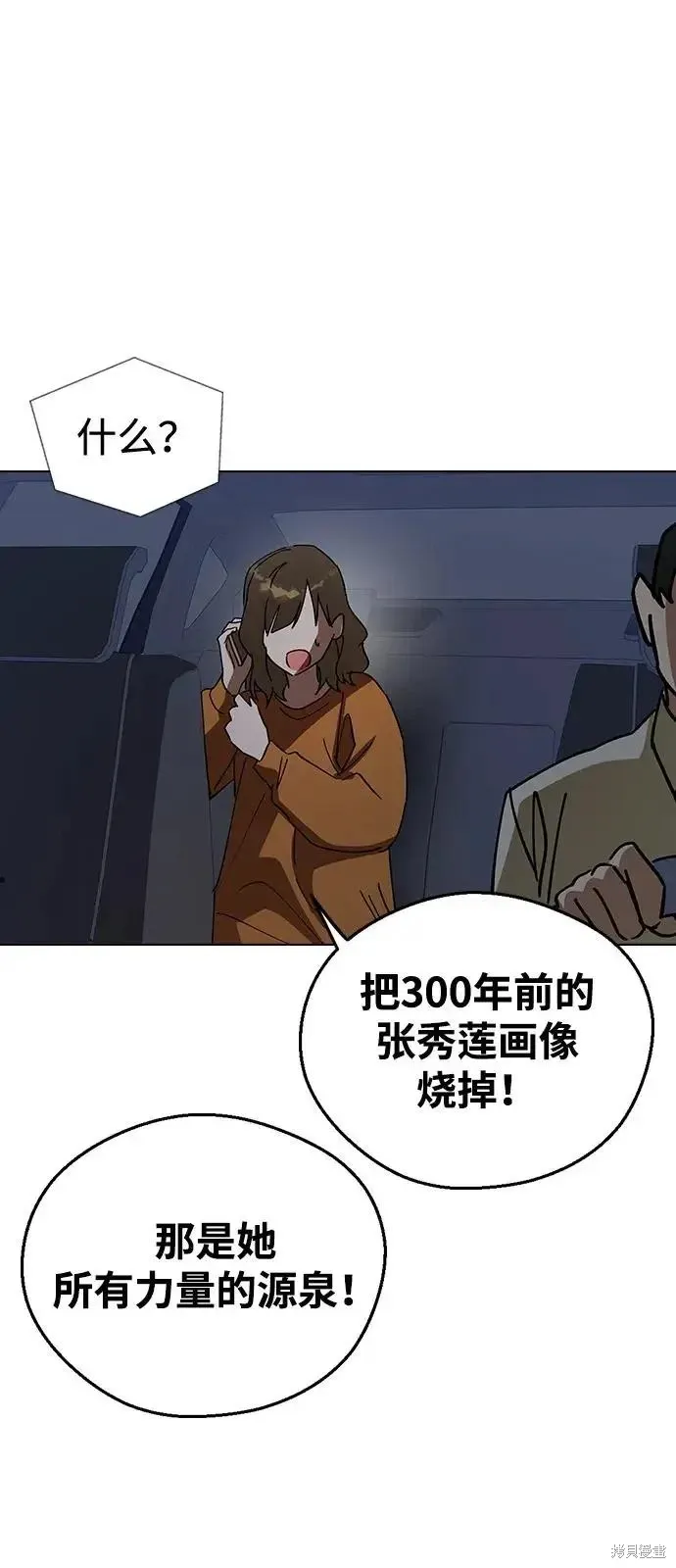第213页