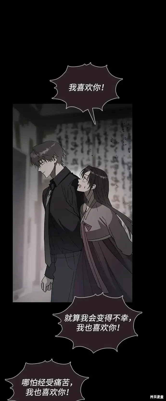 第207页