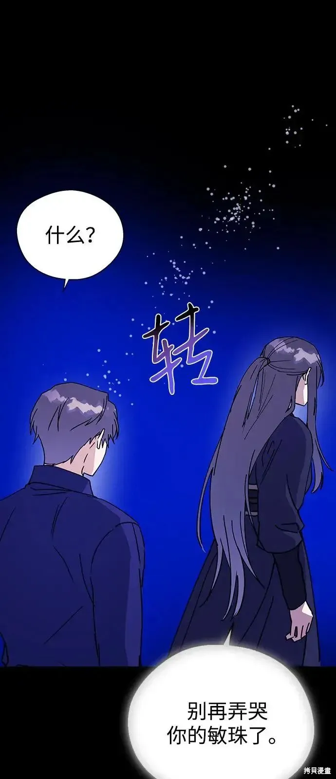 第195页
