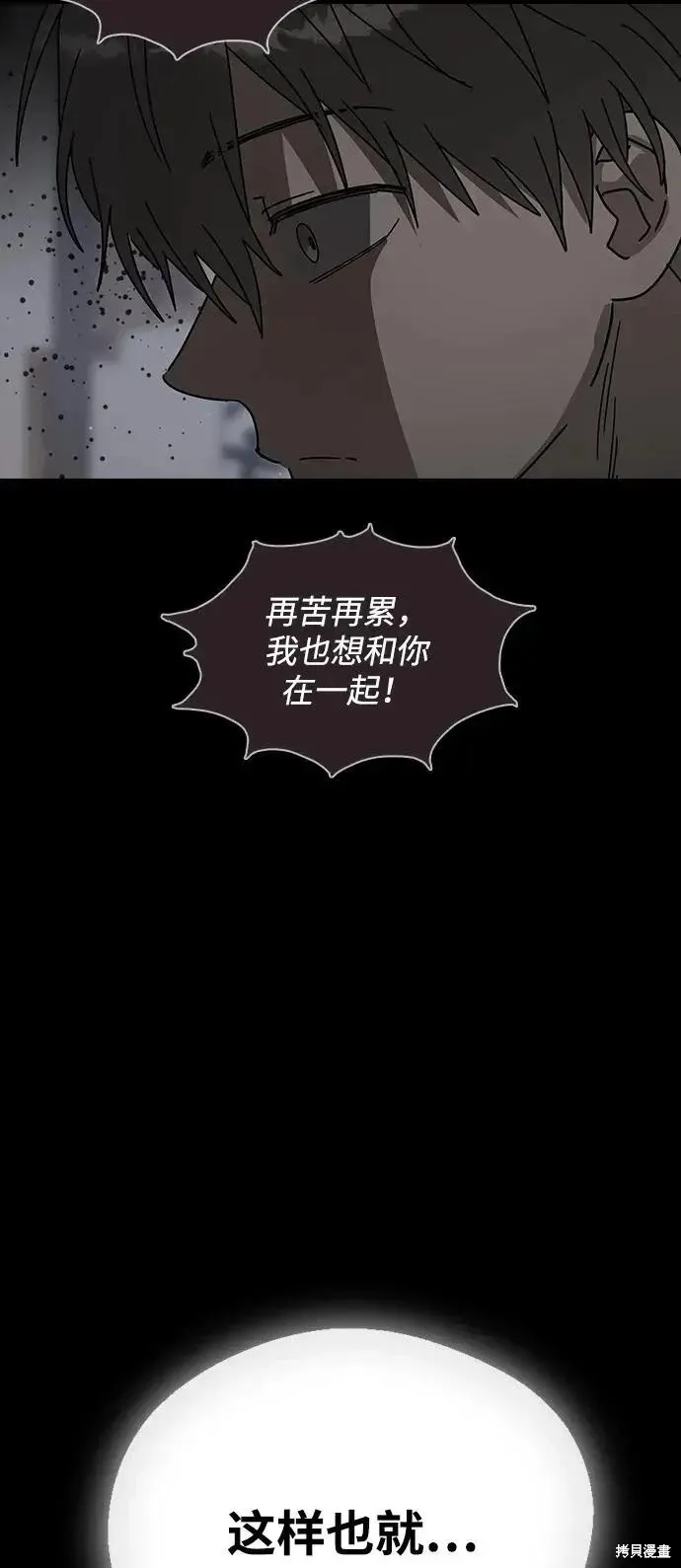 第210页