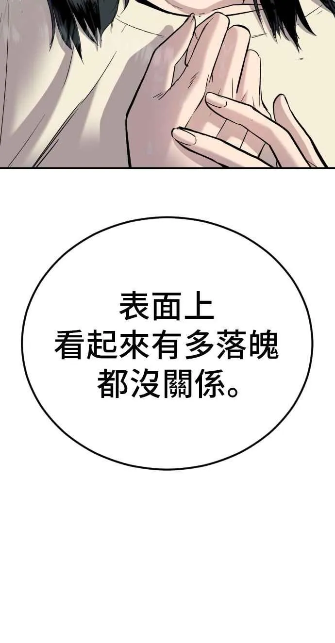 第387页