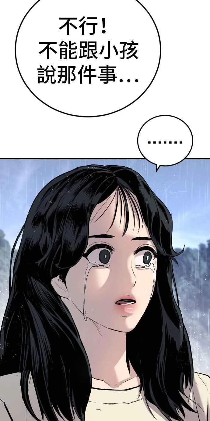 第471页