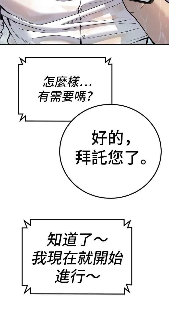 第246页