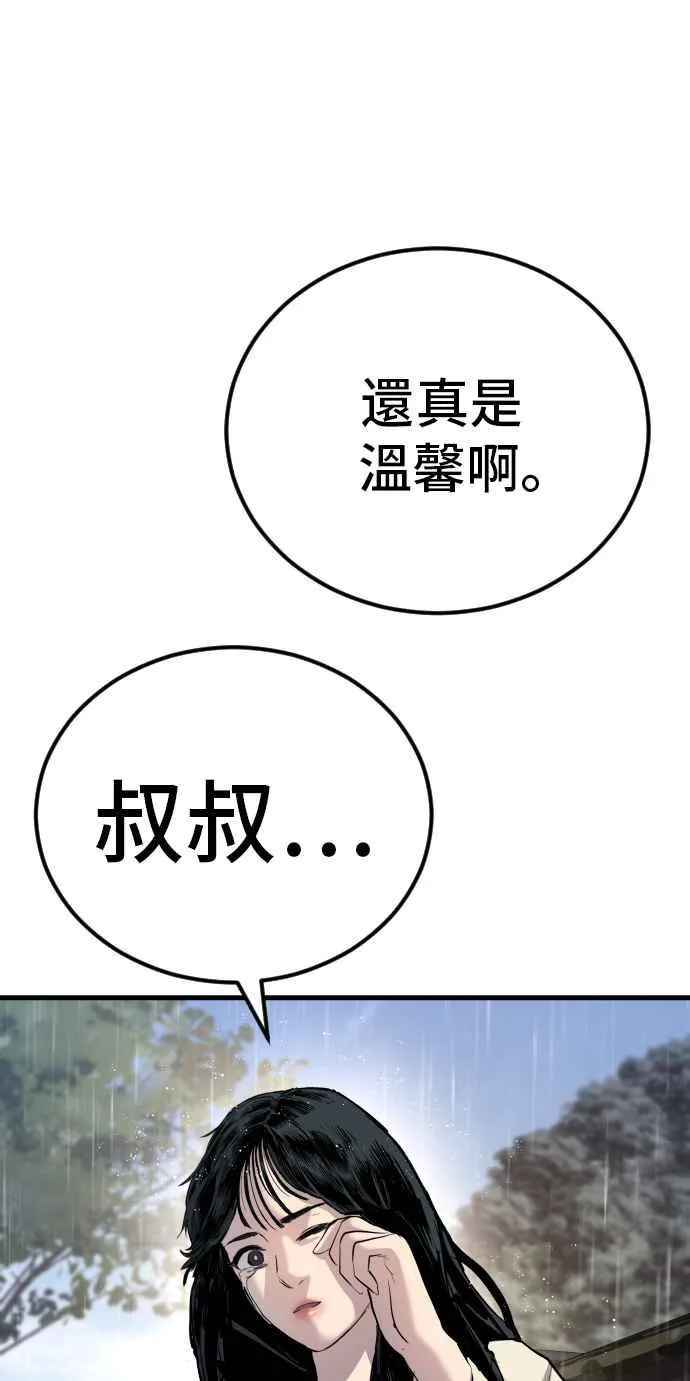 第450页