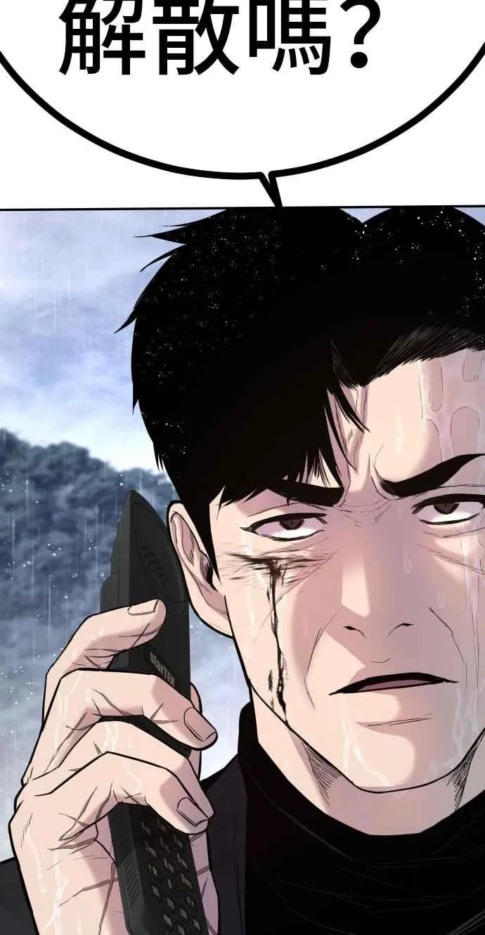 第234页