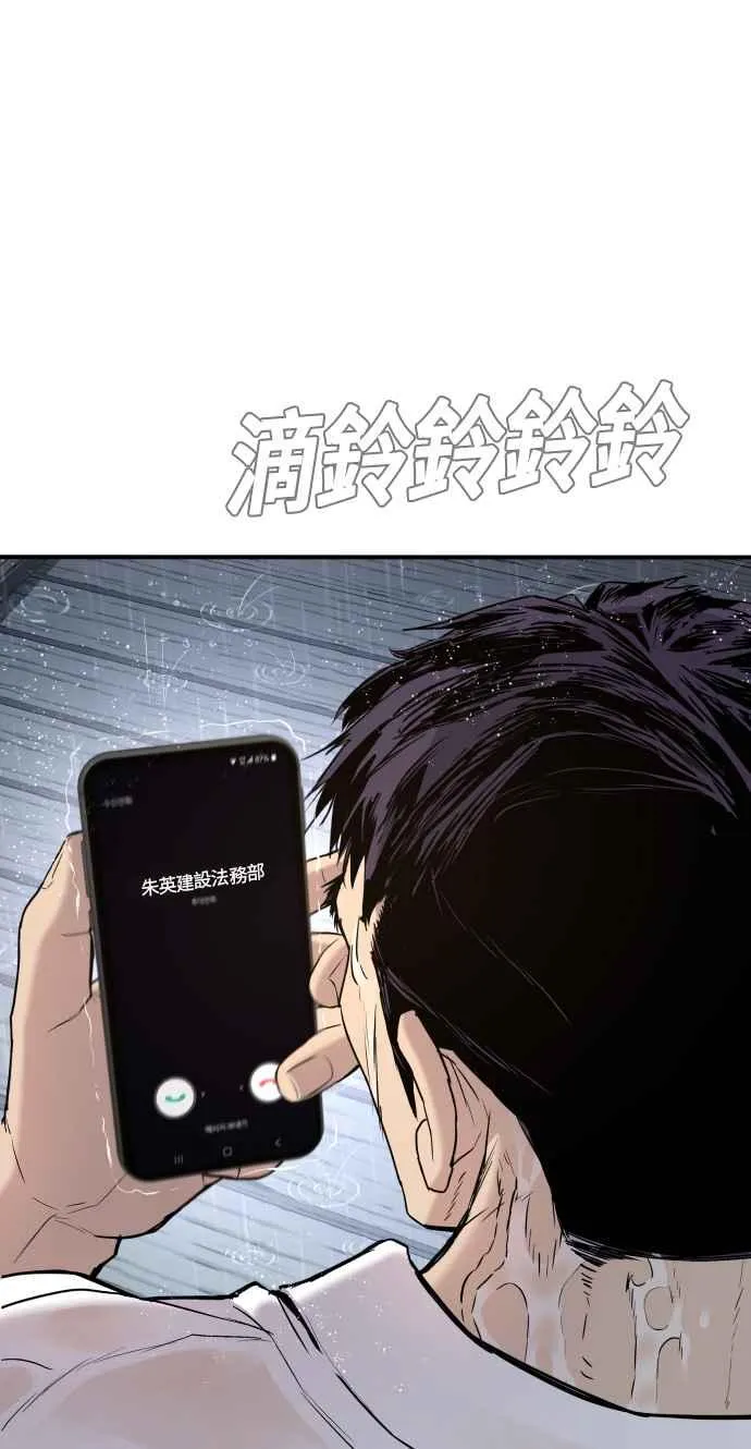 第261页