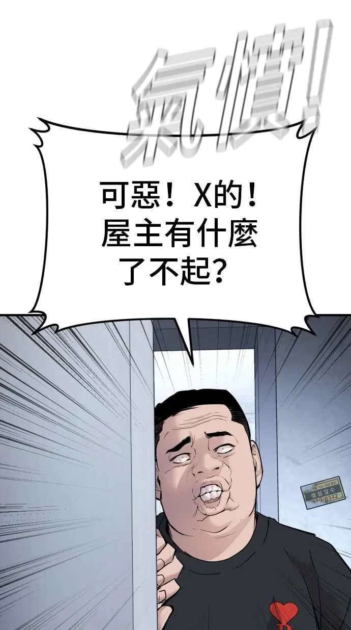 第465页