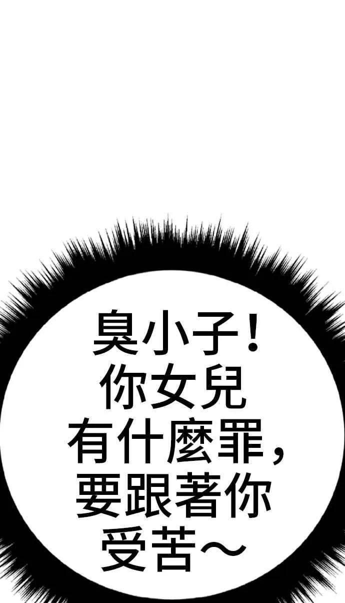 第246页