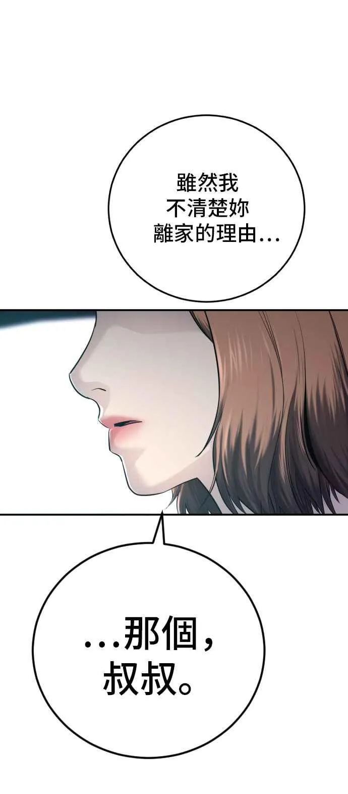 第501页