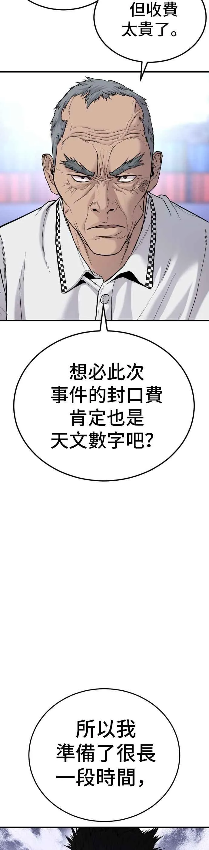 第231页