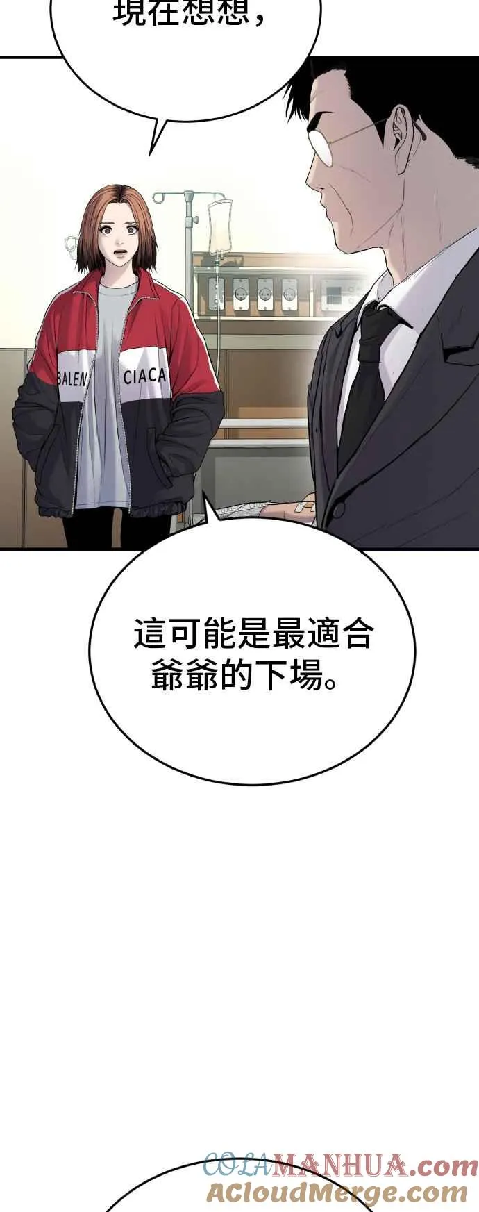 第192页