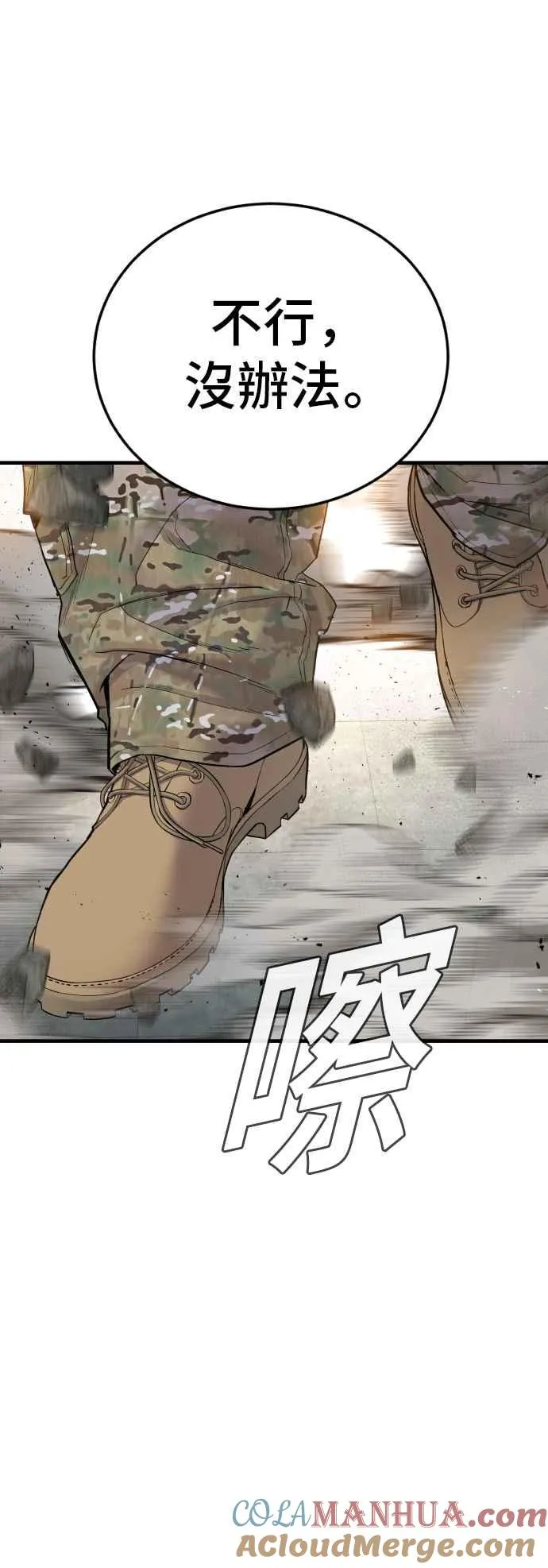 第288页