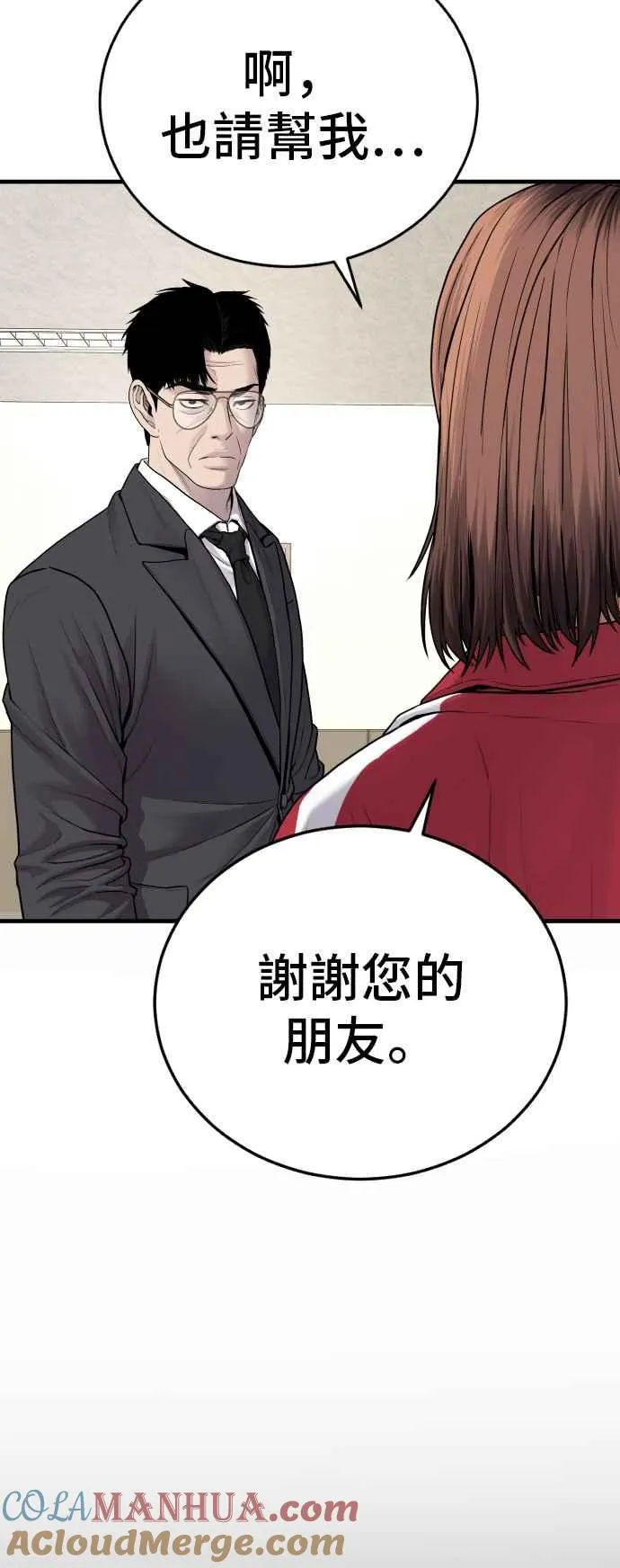第204页
