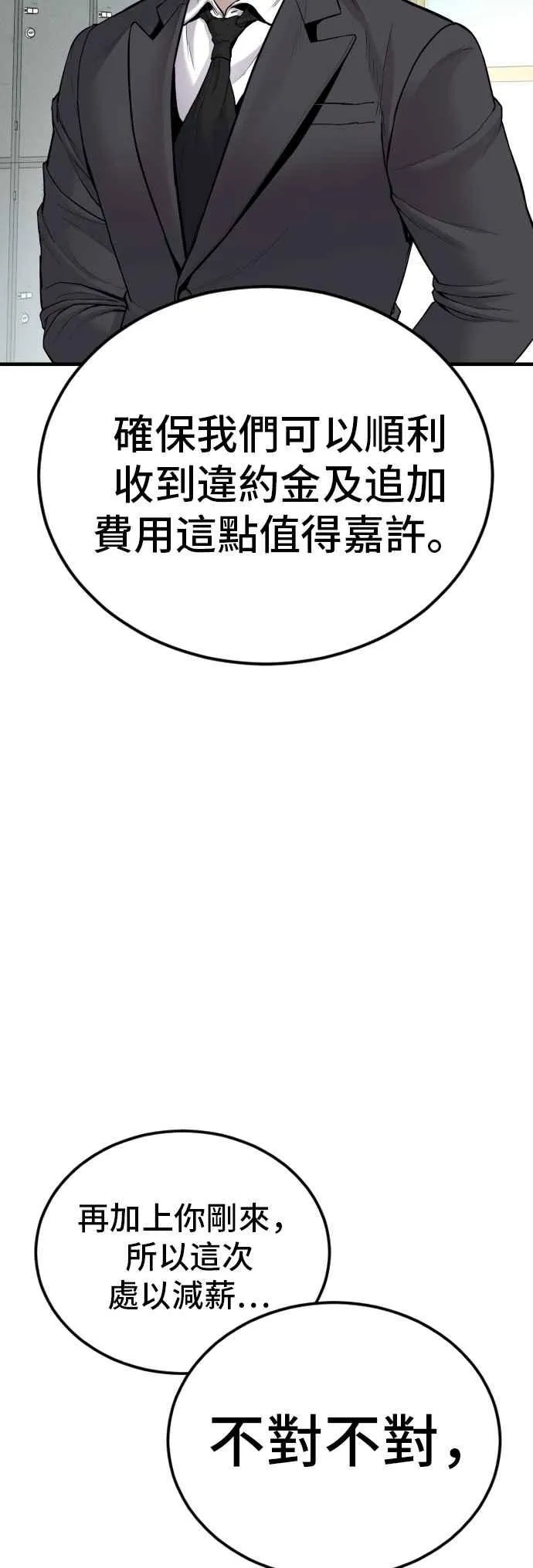 第258页