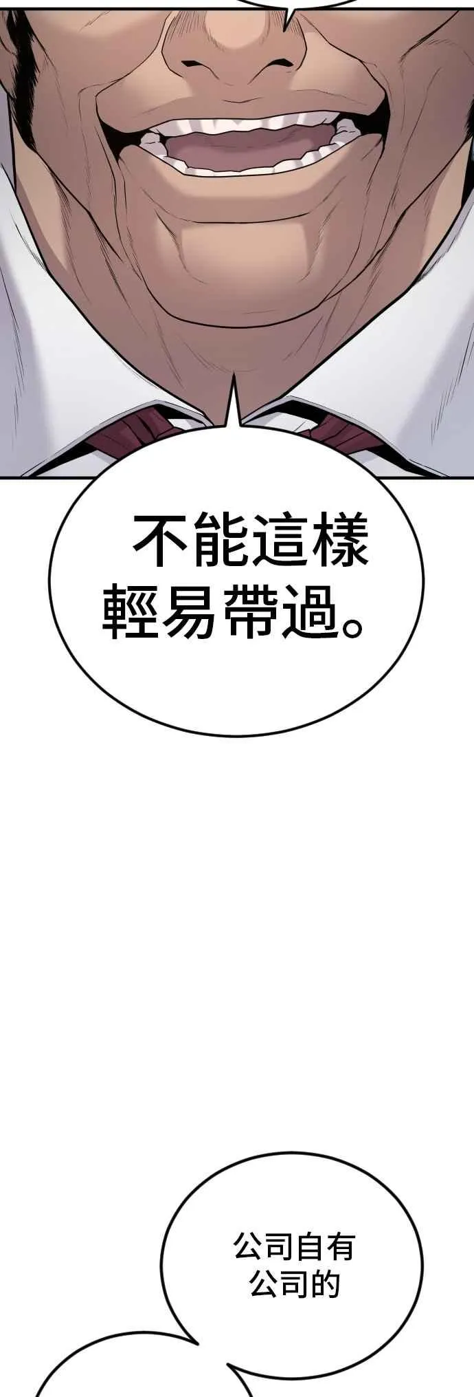 第261页