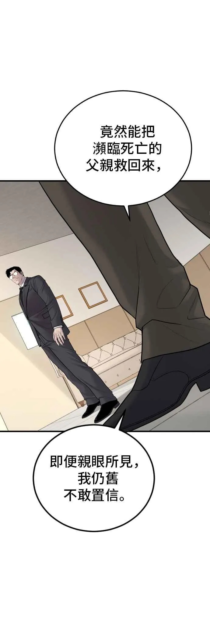 第225页