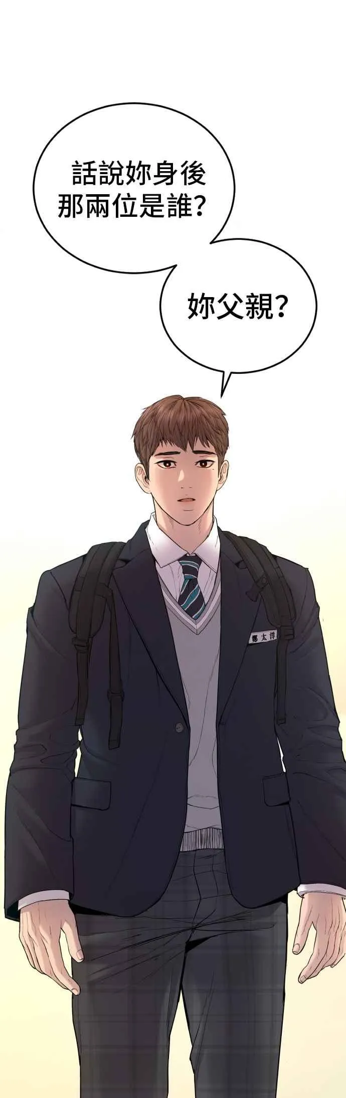 第267页