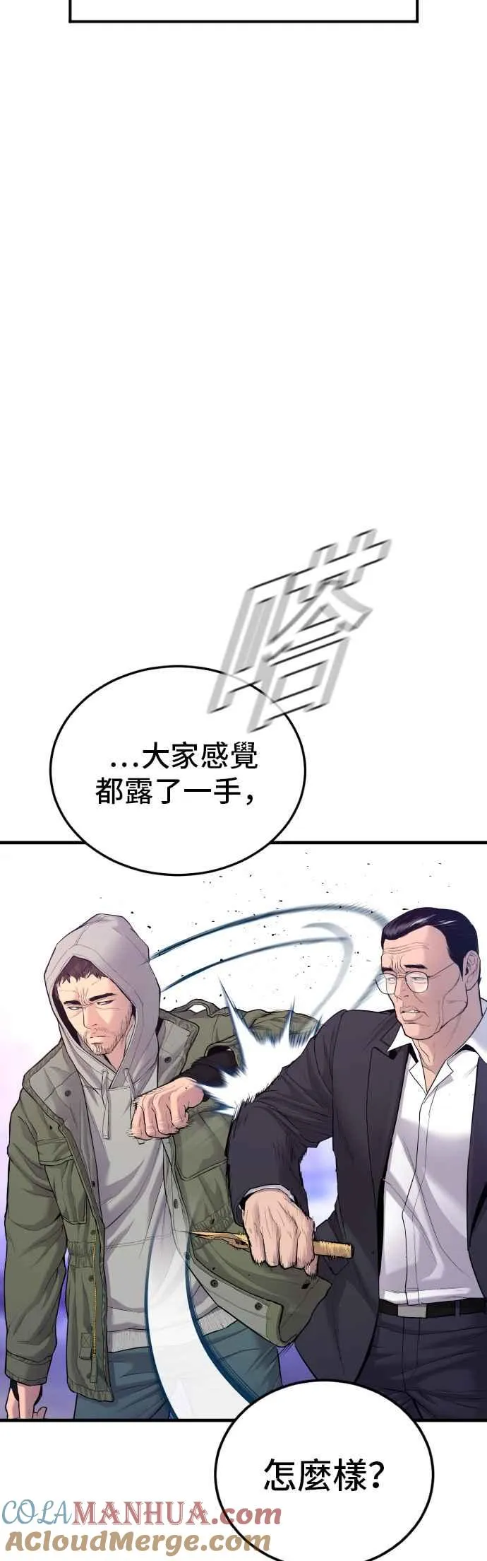 第120页