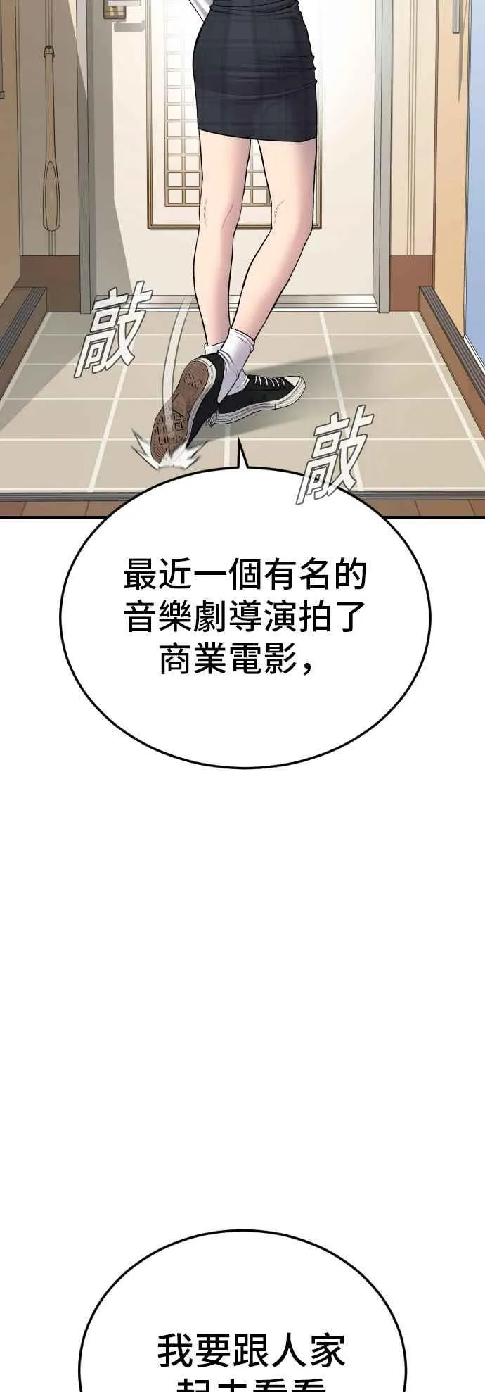 第243页