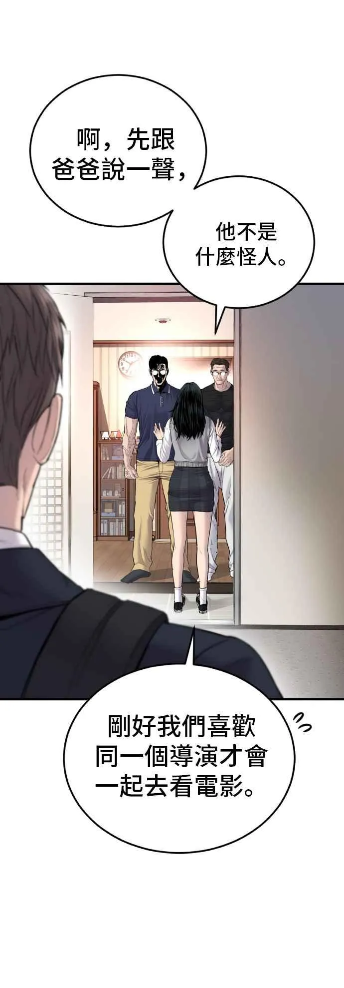 第255页