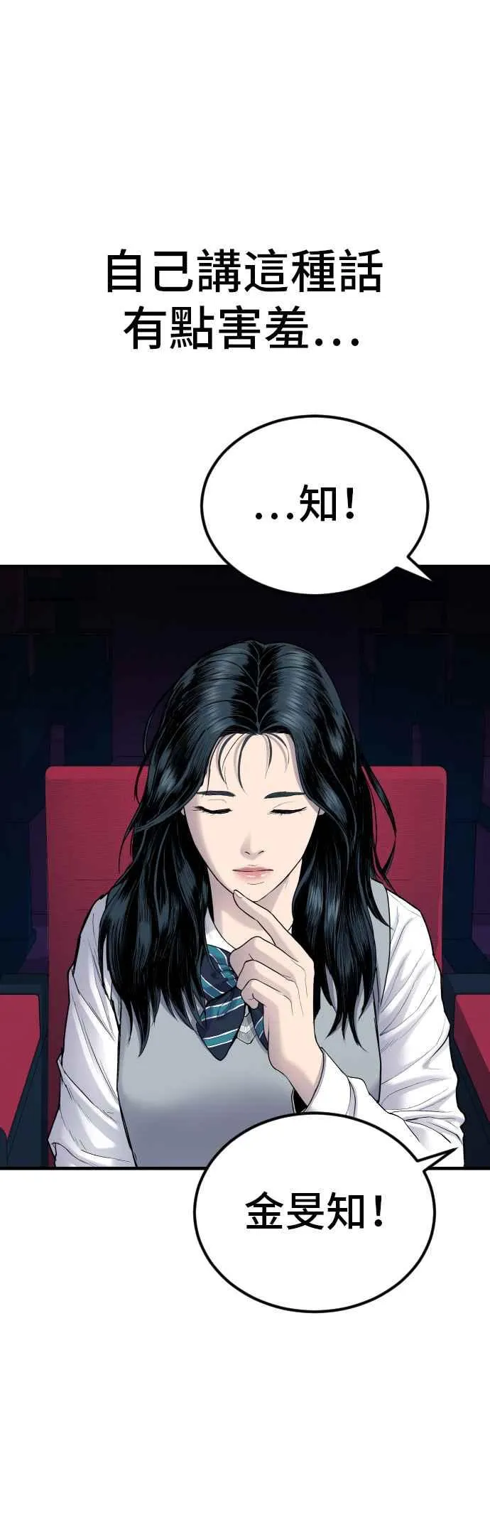 第123页