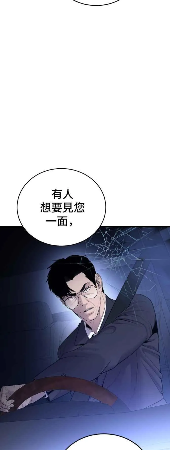 第258页