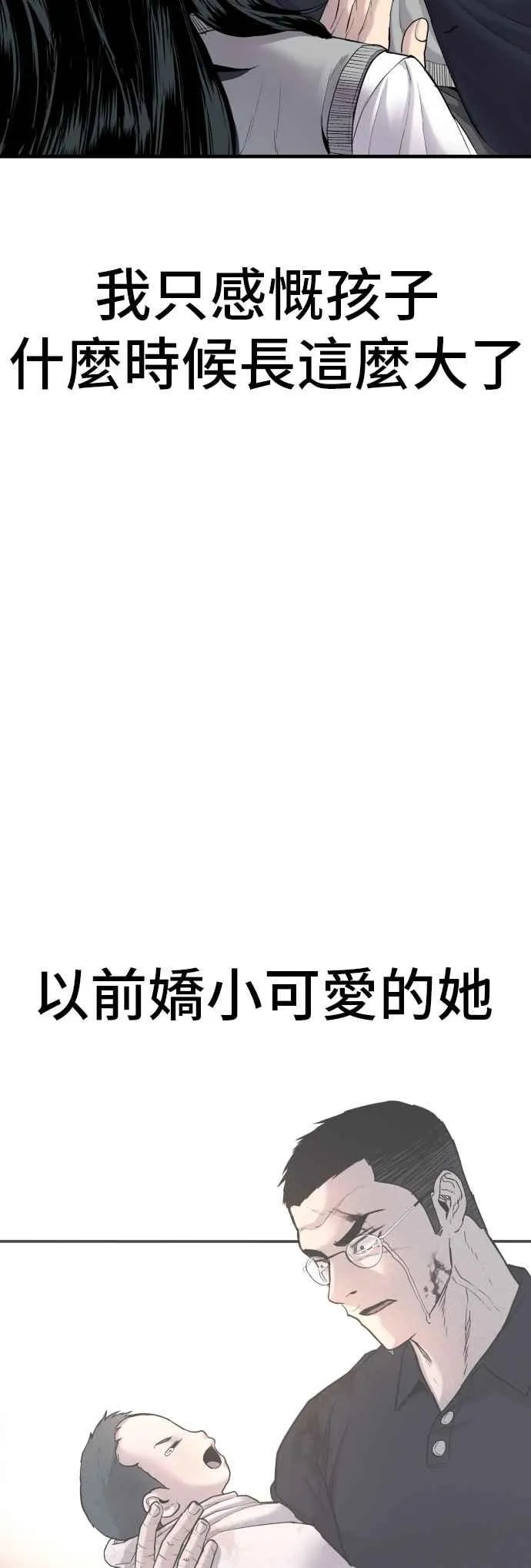 第201页