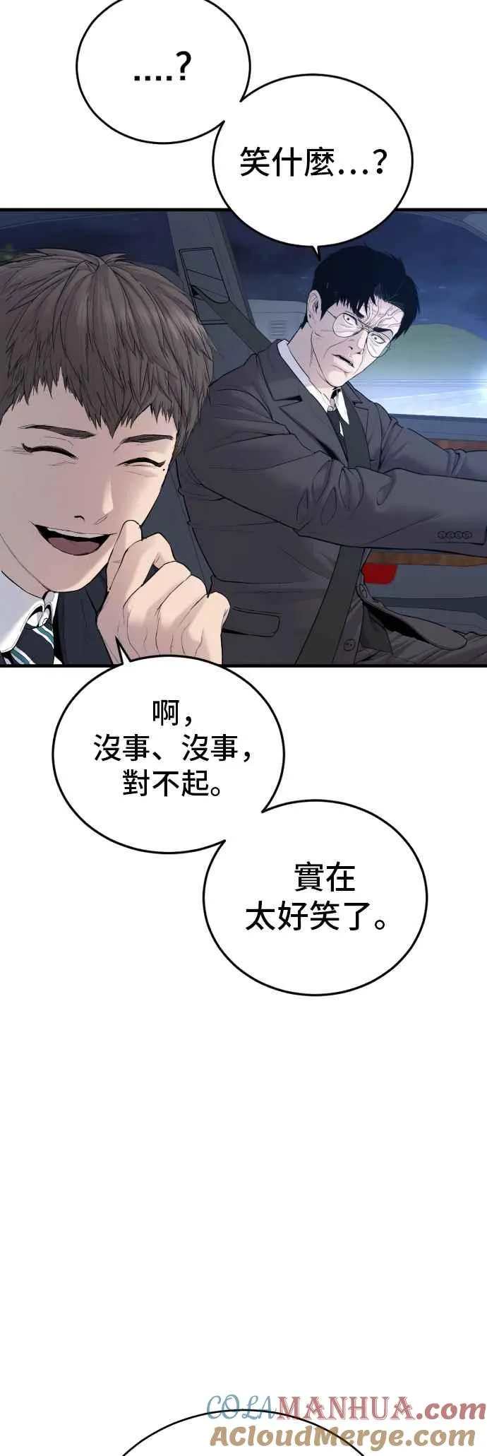 第243页