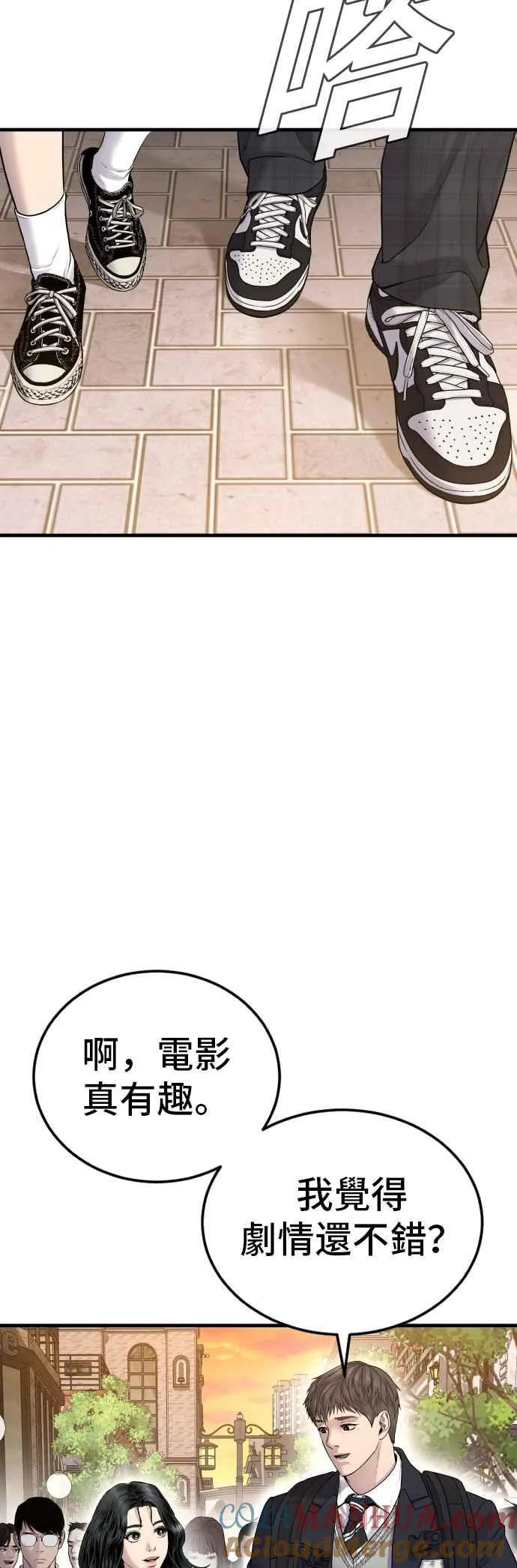 第144页