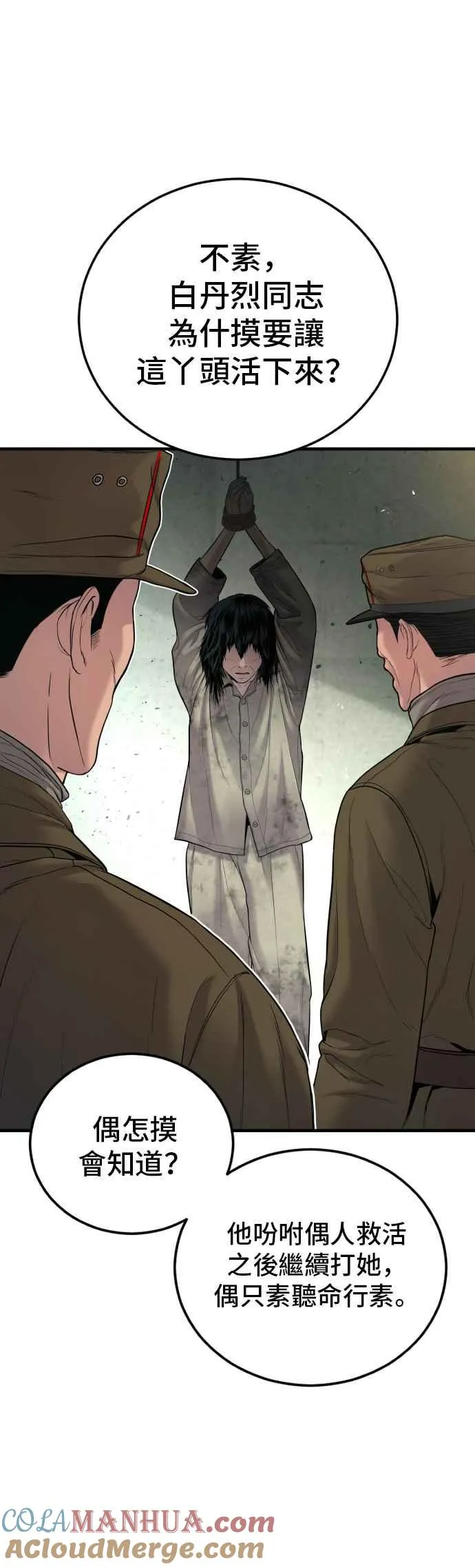 第240页