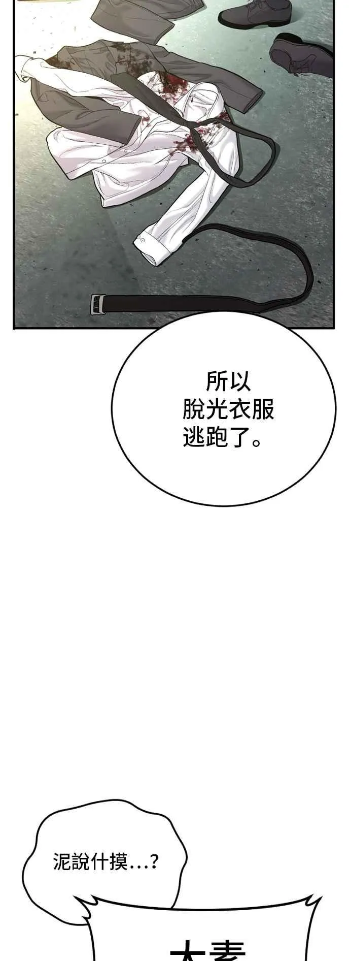 第201页