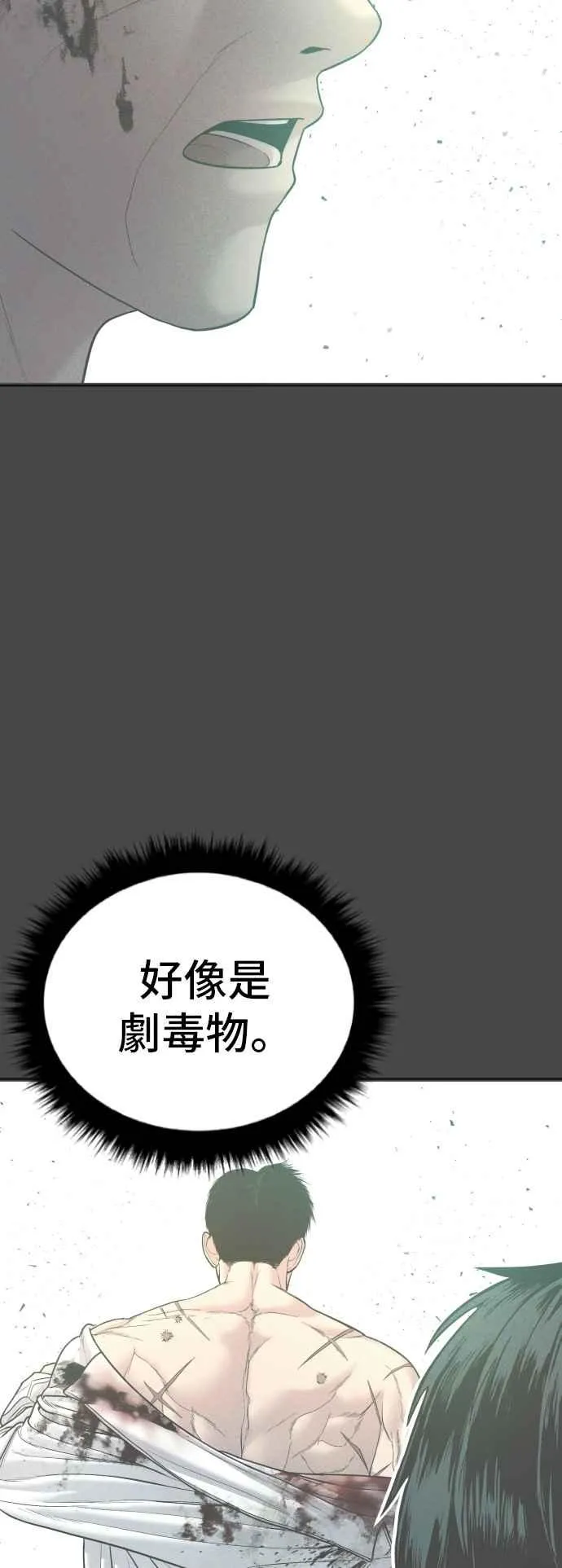 第261页