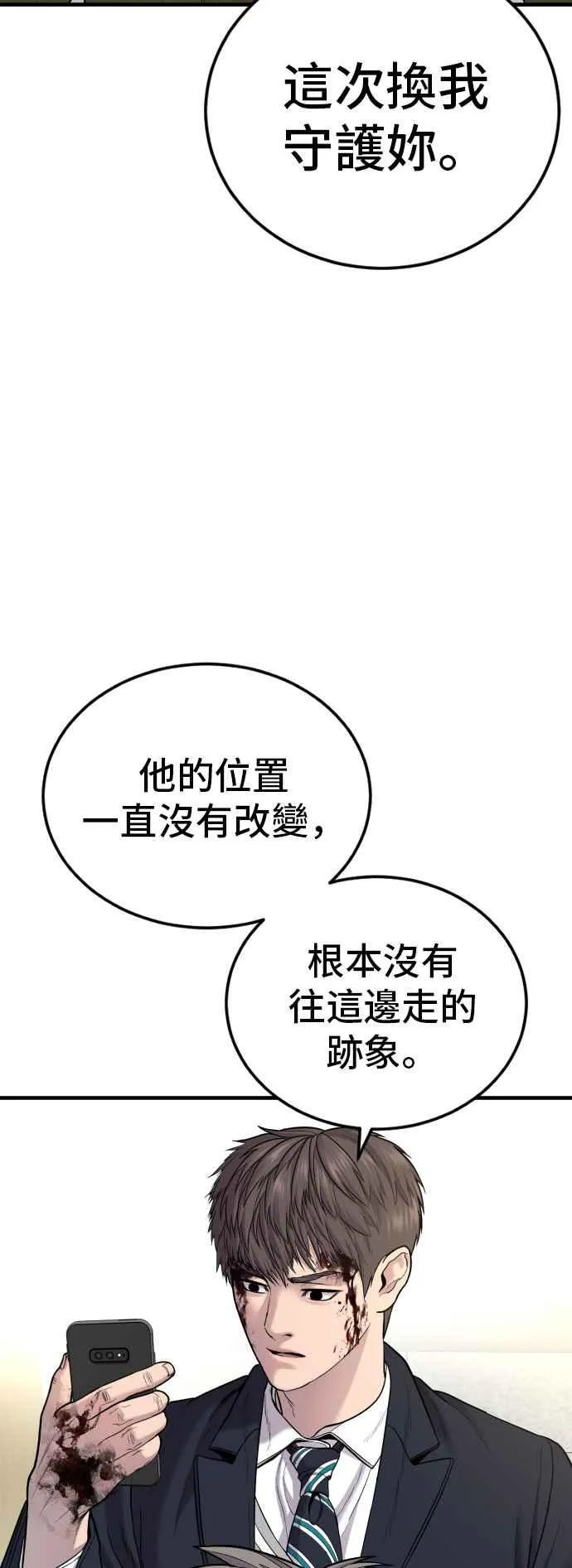 第195页