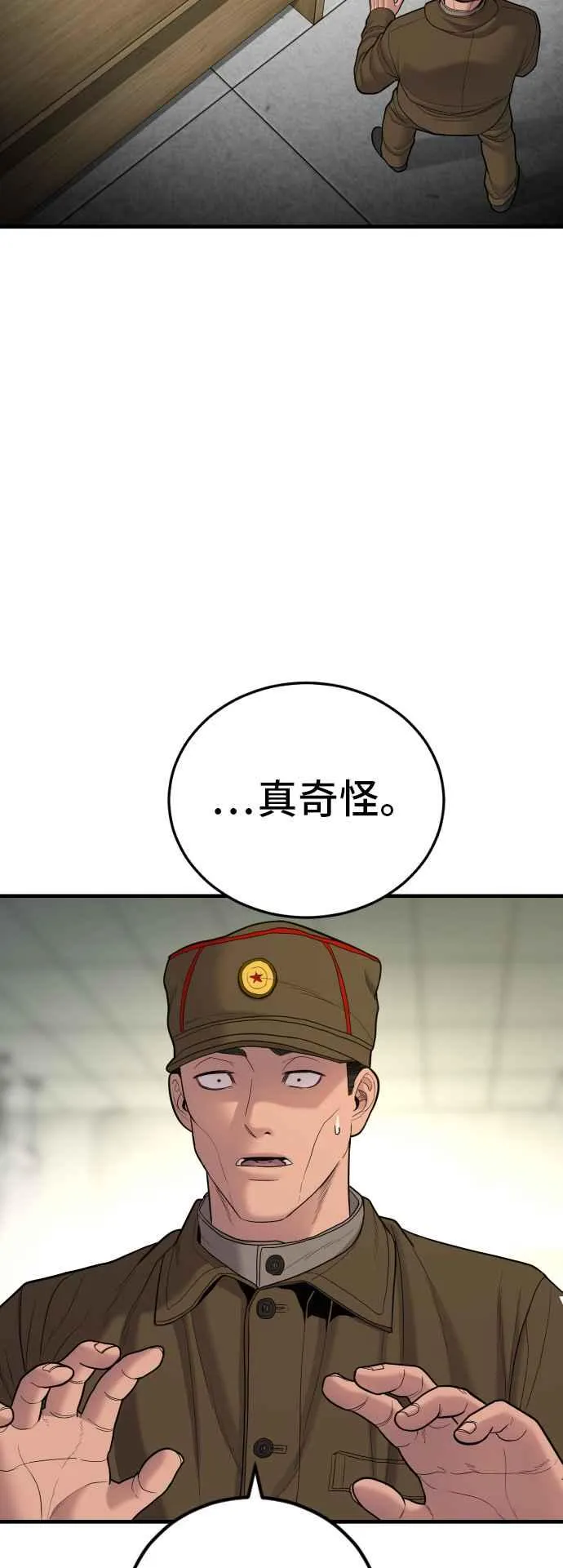 第231页