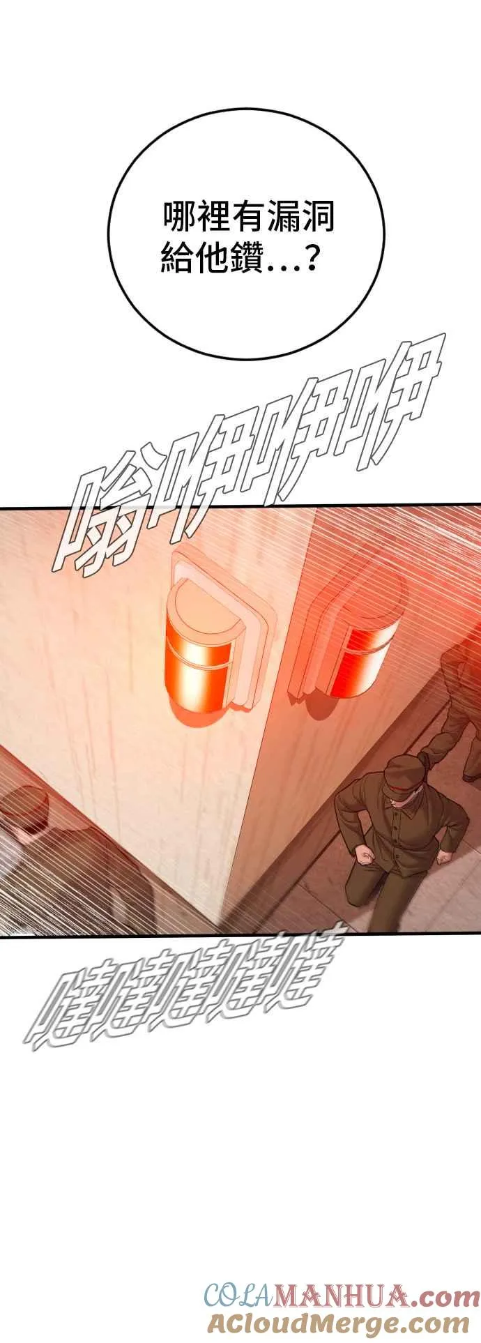 第240页