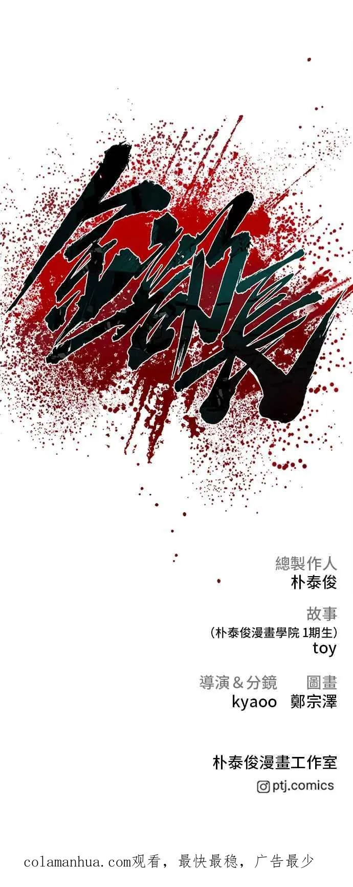 第297页