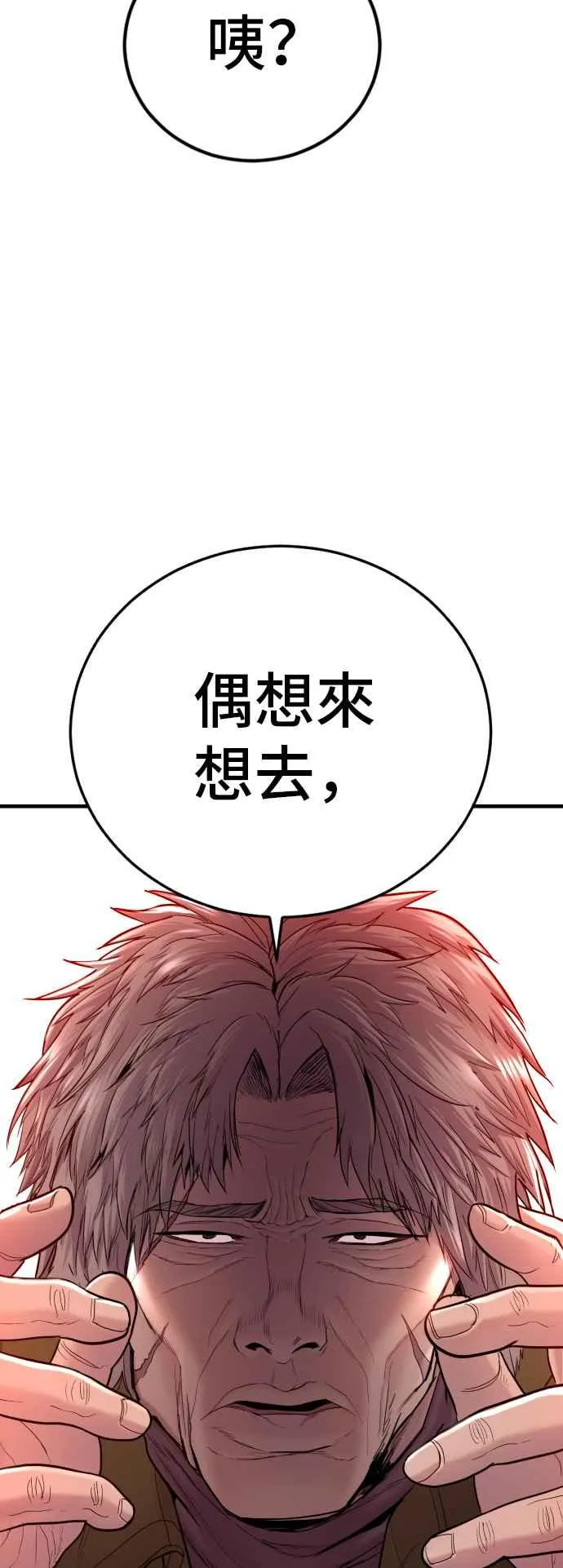 第234页
