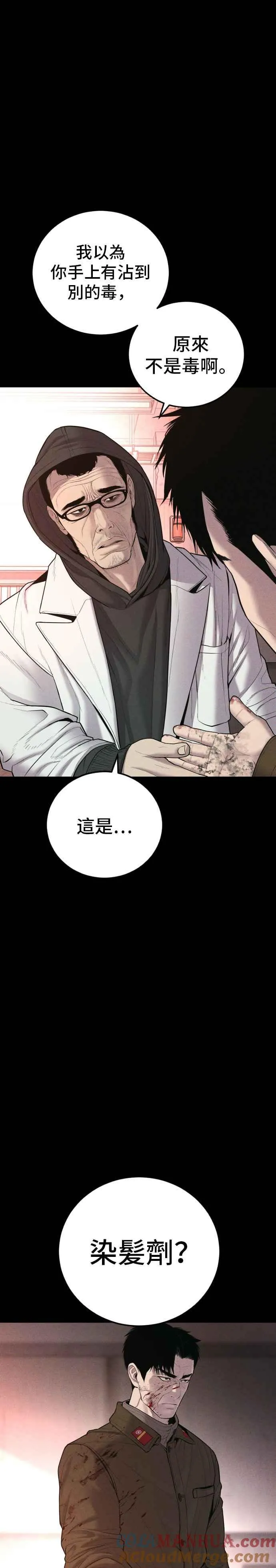 第144页
