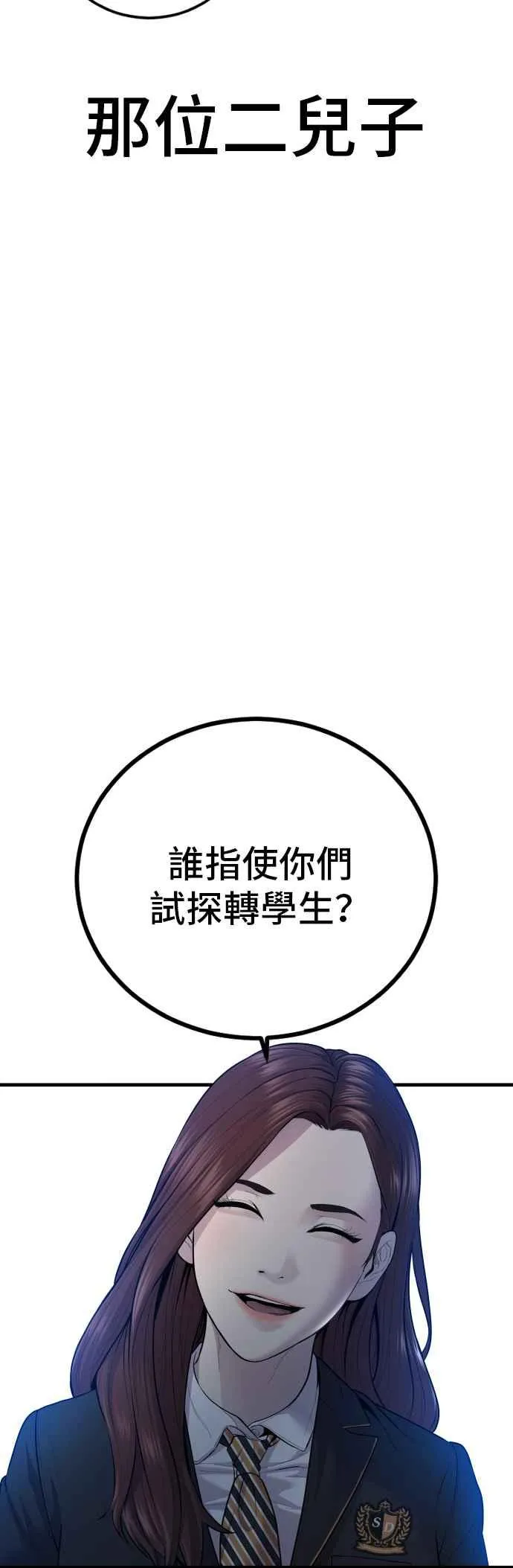 第204页
